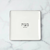 Oak Street Matzah Plate