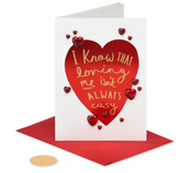 Worth It Valentine's Day Greeting Card