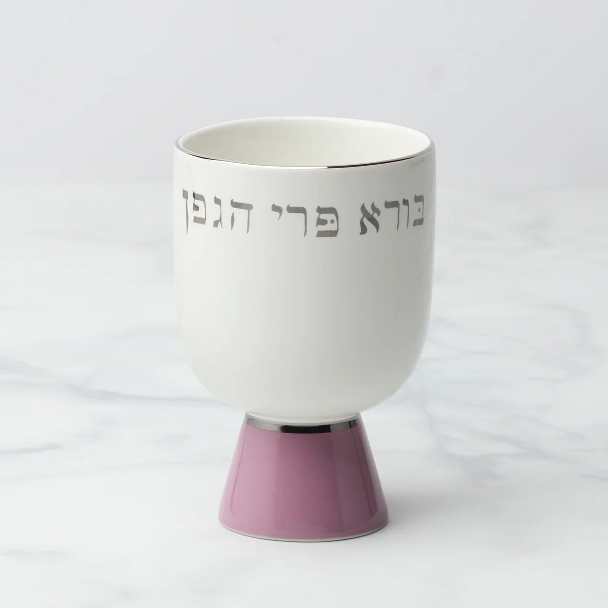 Oak Street Kiddush Cup