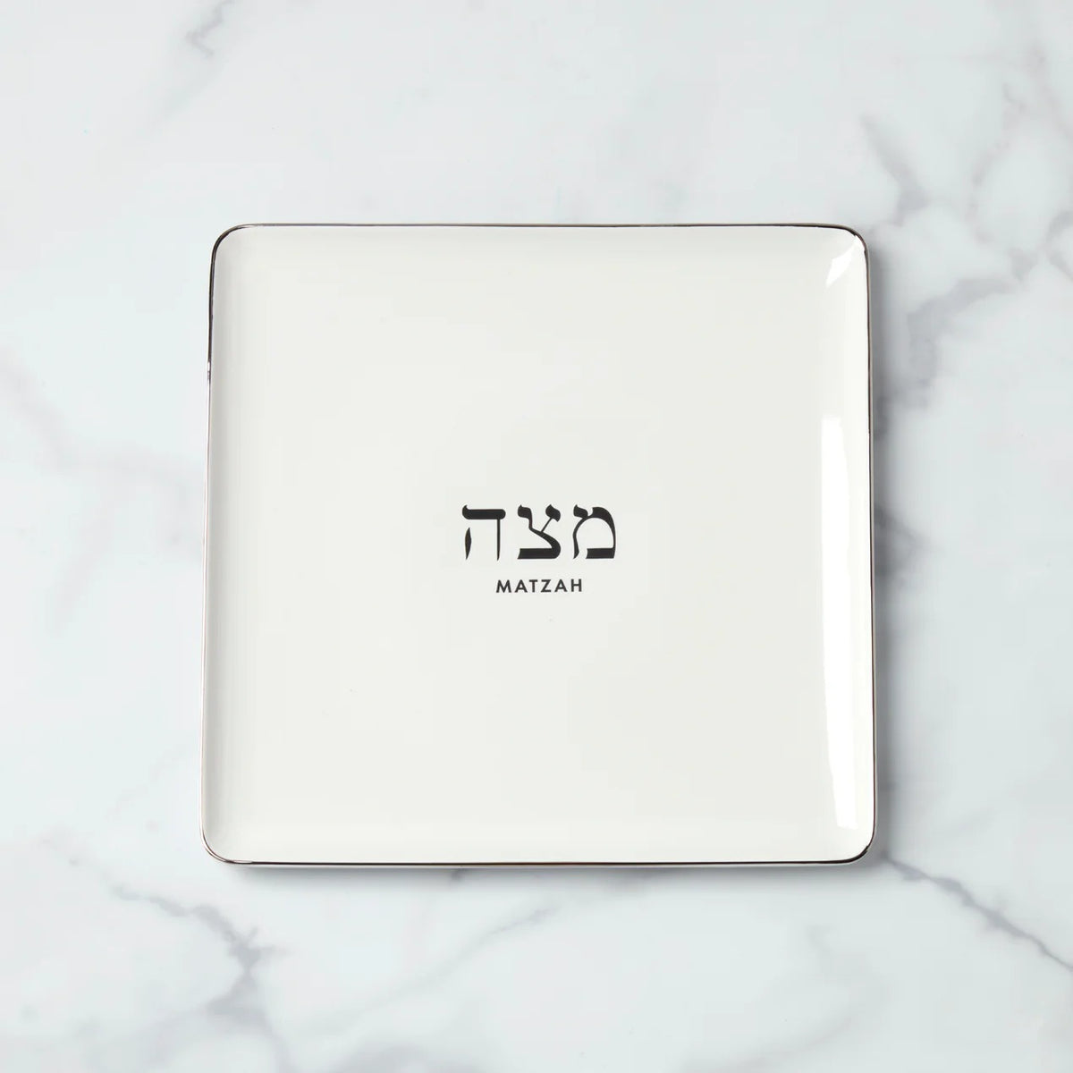 Oak Street Matzah Plate