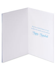 Warmth, Joy and Tradition Chanukah Greeting Card