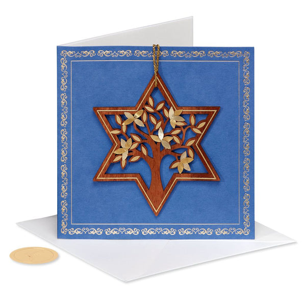 WISHING YOU THE VERY BEST BAR MITZVAH GREETING CARD