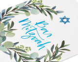 MAZEL TOV BAR MITZVAH GREETING CARD