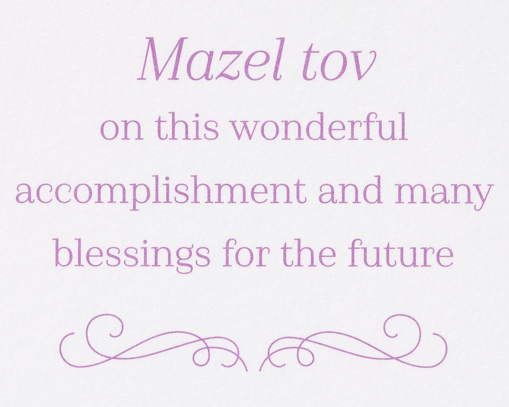 MAZEL TOV BAT MITZVAH GREETING CARD