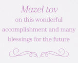 MAZEL TOV BAT MITZVAH GREETING CARD