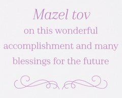 MAZEL TOV BAT MITZVAH GREETING CARD