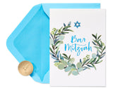 MAZEL TOV BAR MITZVAH GREETING CARD