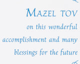 MAZEL TOV BAR MITZVAH GREETING CARD